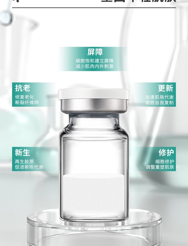 鸡西市_Ⅲ型胶原蛋白OEM 轻yi美 激活胶原蛋白再生