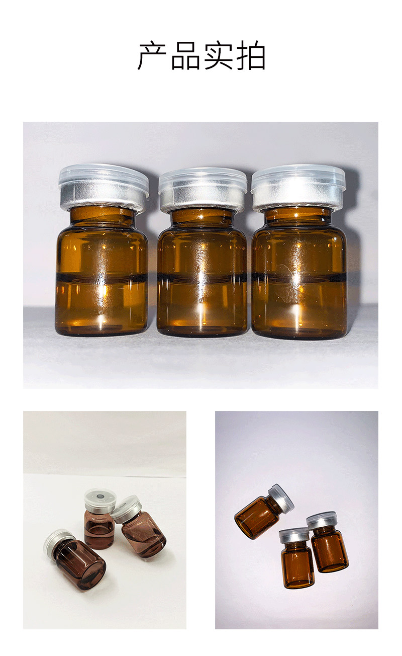 鸡西市_V提拉 ST嫒美提 OEM定制加工贴牌 面部精雕