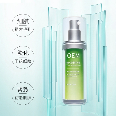 鸡西市_抗初老精华液OEM