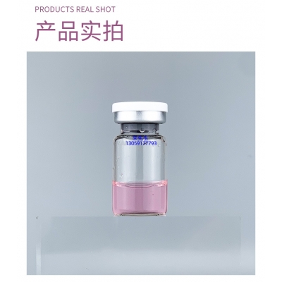 鸡西市_谷胱甘肽+传明酸外泌体精华_水光动能素