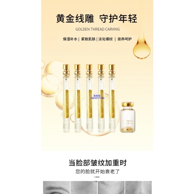 鸡西市_黄金线雕OEM代加工