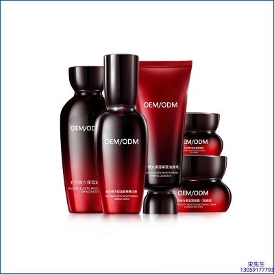 鸡西市_五珍弹力保湿套装