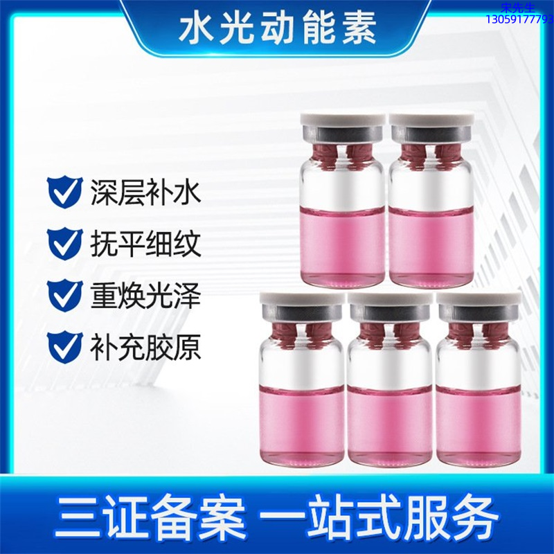 鸡西市_水光贴牌