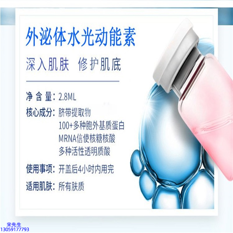 鸡西市_水光的好处和功效