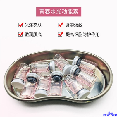 鸡西市_水光动能素补水