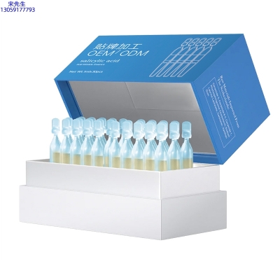 鸡西市_水杨酸控油焕采次抛精华液