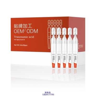 鸡西市_传明酸赋活亮泽次抛精华液